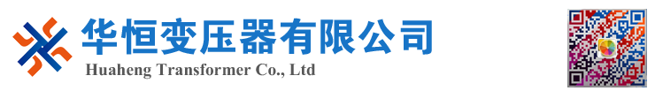 四子王变压器厂家 电力变压器 油浸式变压器 价格 厂家 6300KVA 8000KVA 10000KVA S11 S13 SZ11 35KV  